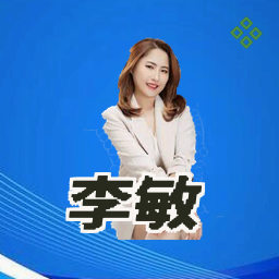 李敏